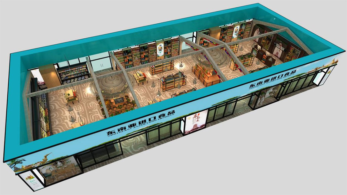 中國（昆明）南亞東南亞進口商品展示交易中心自營區
