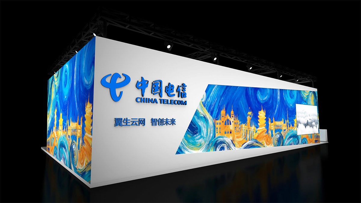 展臺搭建：中國電信-5G工業(yè)互聯(lián)網大會