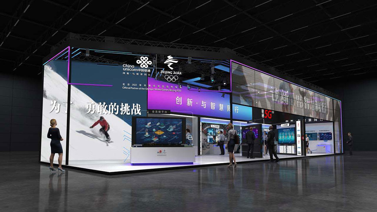 展臺搭建：聯通-武漢工業互聯網