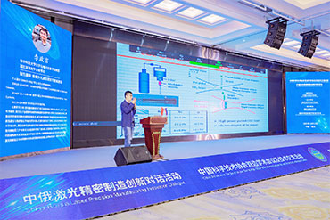 會議活動(dòng)：中國科學(xué)技術(shù)協(xié)會雙邊學(xué)術(shù)會議