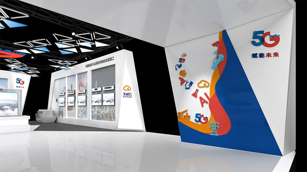 展臺搭建：中國電信-5G工業(yè)互聯(lián)網大會
