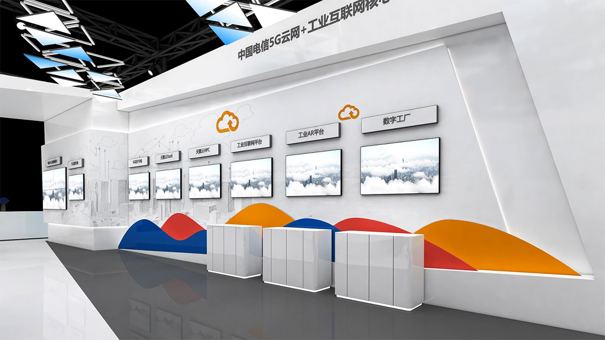 展臺搭建：中國電信-5G工業(yè)互聯(lián)網大會