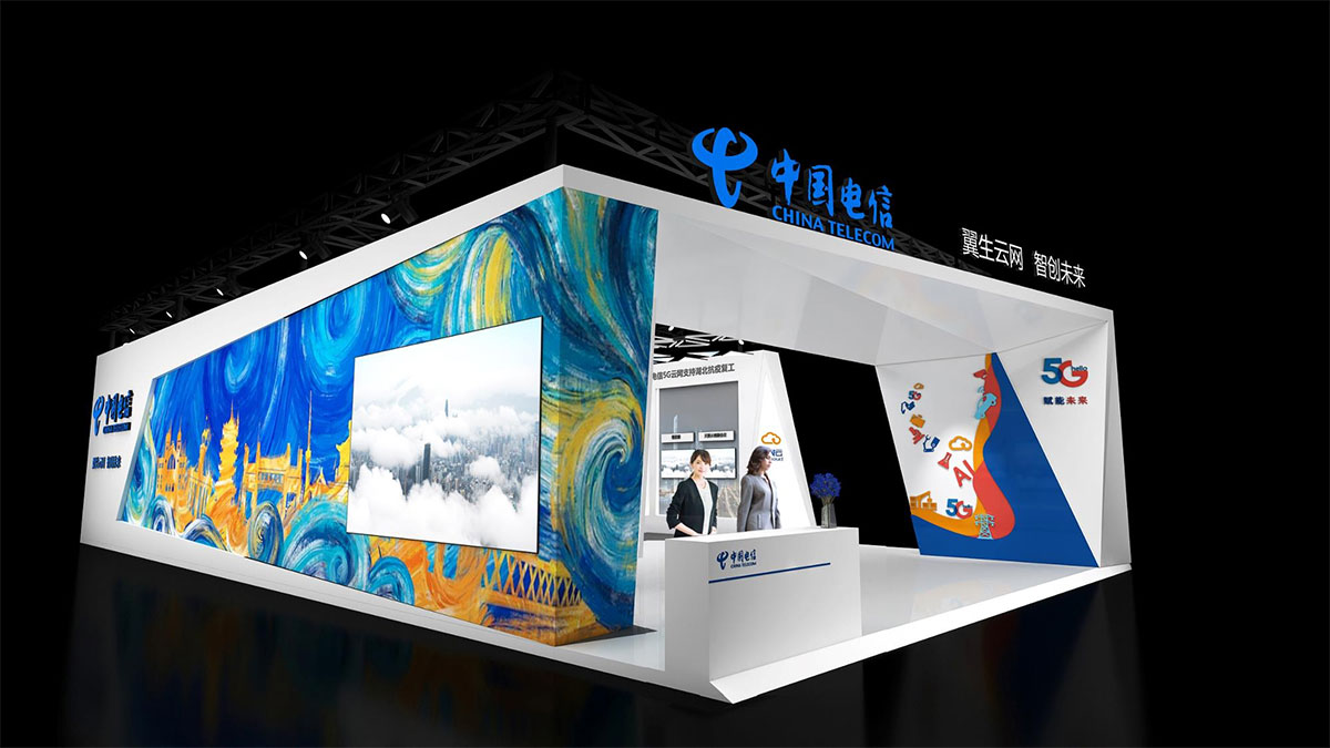 展臺搭建：中國電信-5G工業(yè)互聯(lián)網大會
